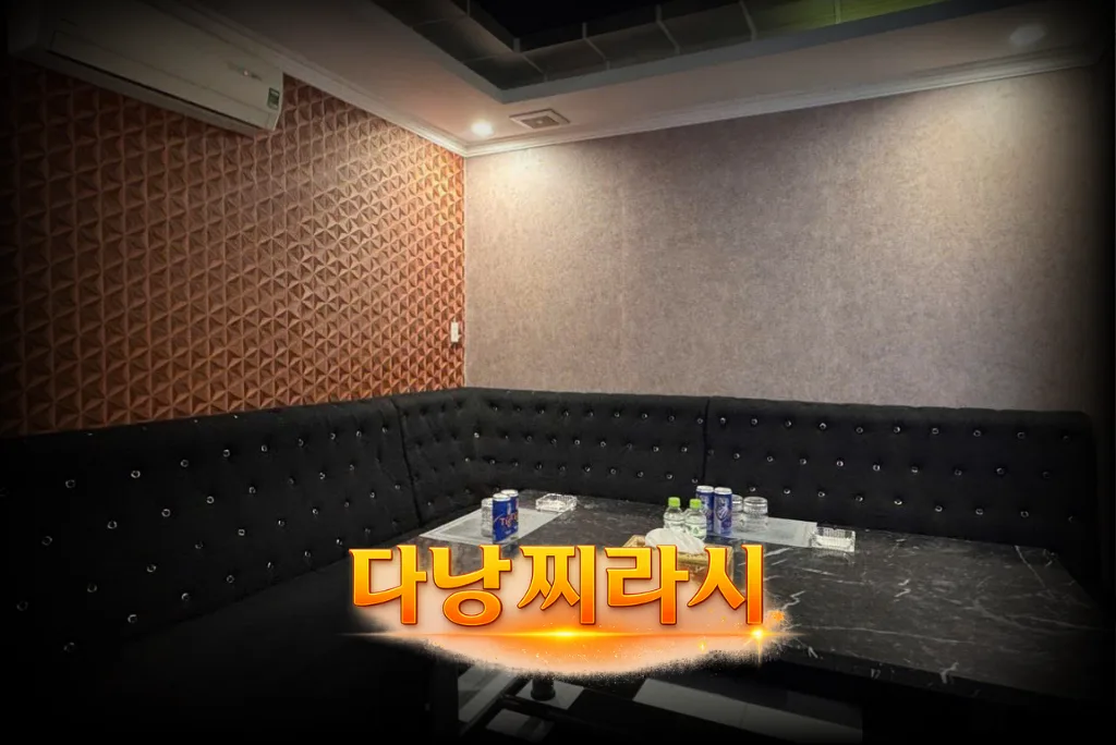다낭 원오페라 가라오케 룸 모습입니다.